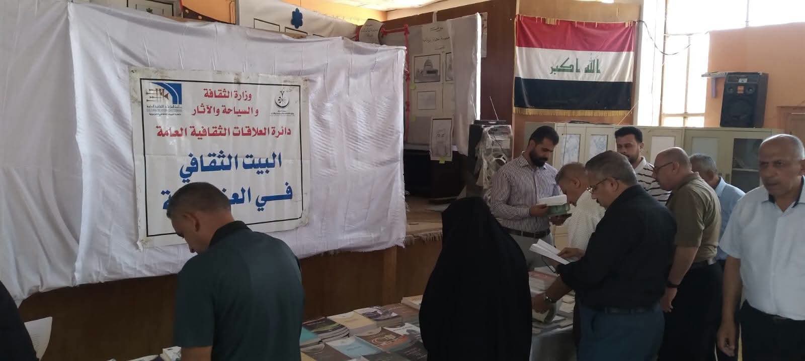 البيت الثقافي في العزيزية يقيم معرضا للكتاب