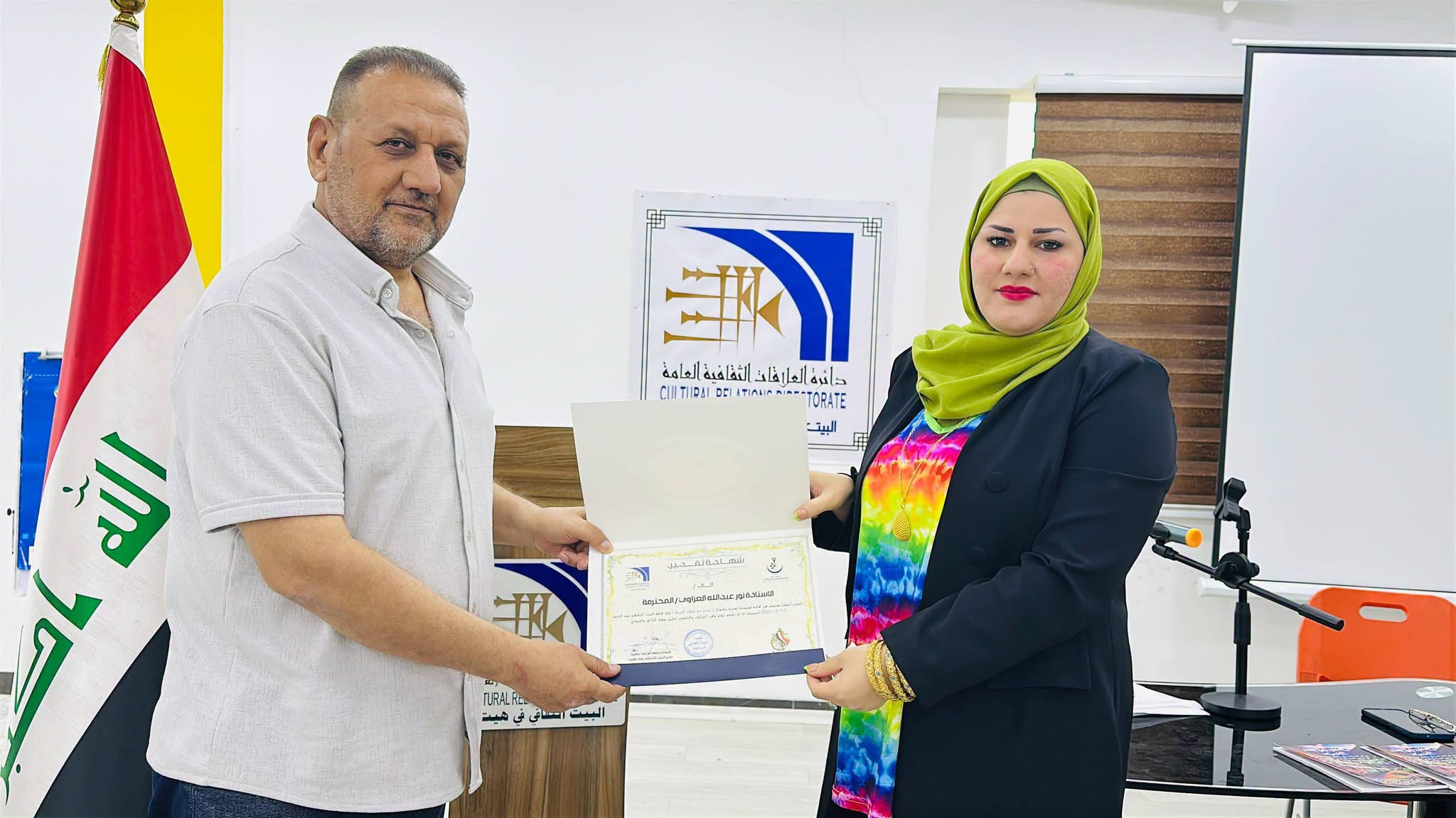 البيت الثقافي في هيت يقيم اصبوحة ثقافية