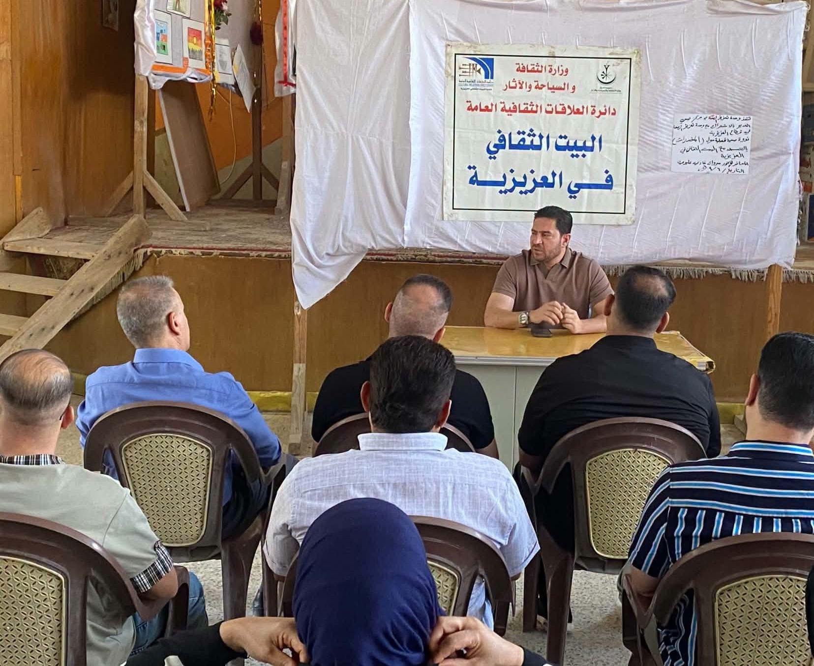 البيت الثقافي في العزيزية يقيم ندوة ثقافية عن افة المخدرات