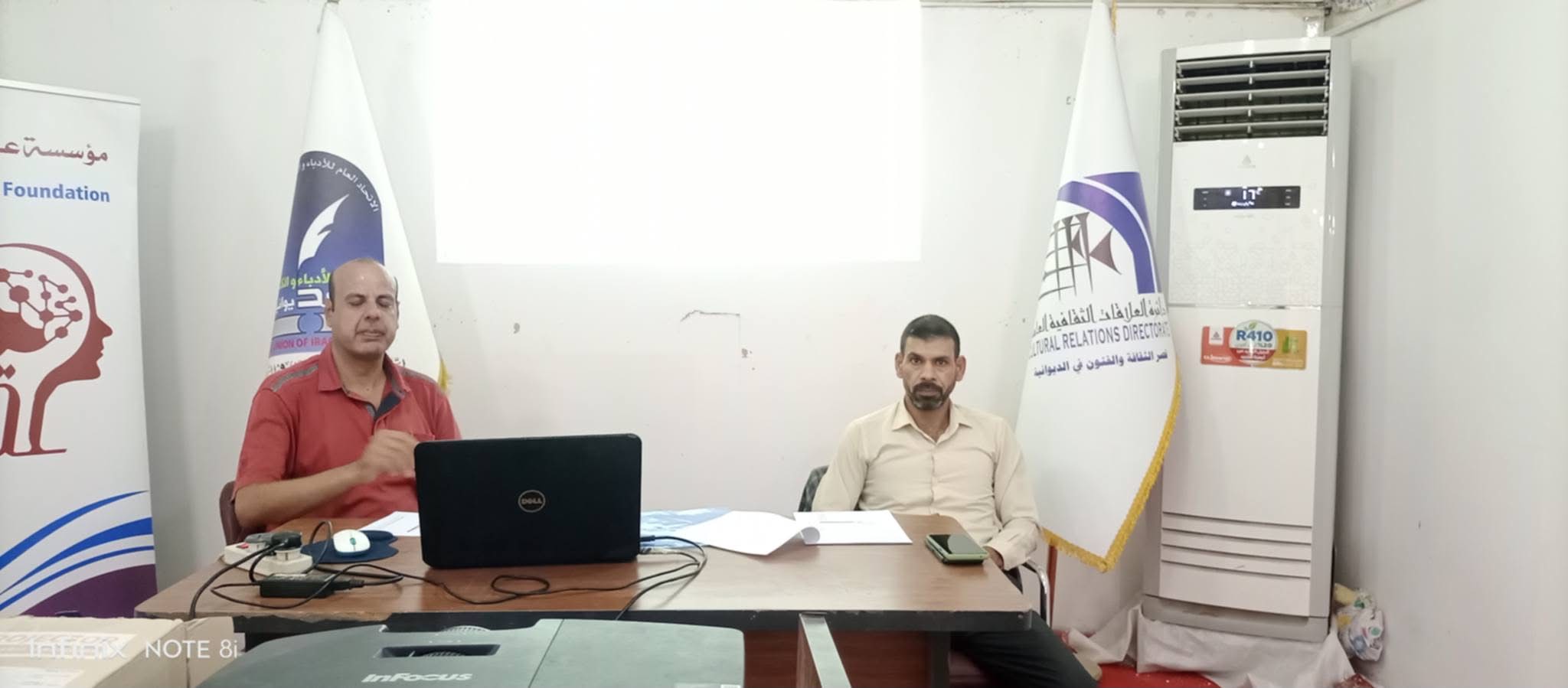 قصر الثقافة والفنون في الديوانية ينظم ورشة عمل كيفية تفعيل حساب الباحث العلمي