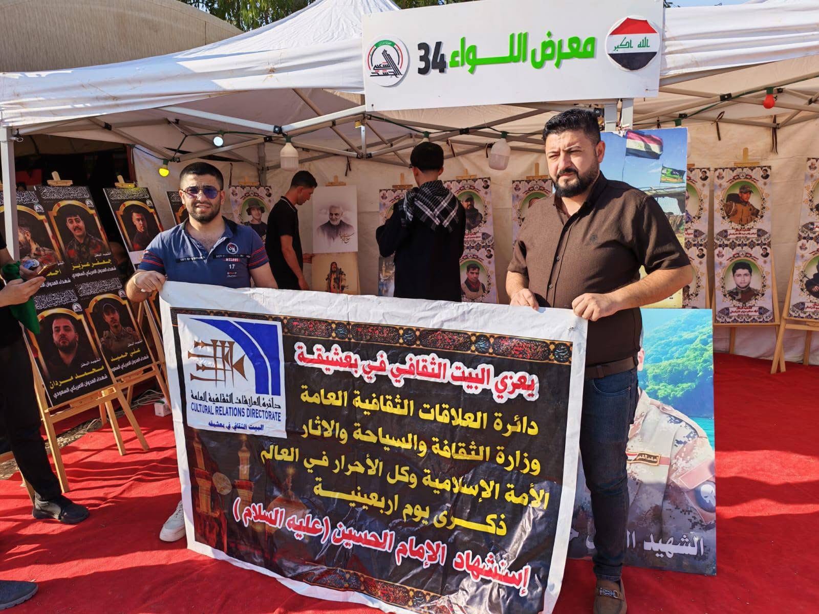 البيت الثقافي في بعشيقة ينظم حملة تطوعية بمناسبة اربعينية استشهاد الامام الحسين